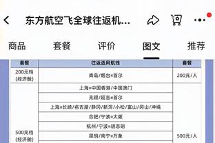 半岛官方体育app下载安卓版截图0